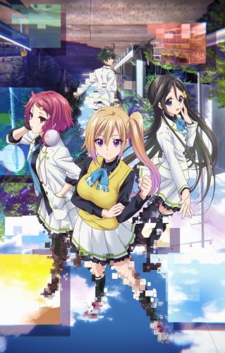 File:MusaigenPhantomWorld.jpg