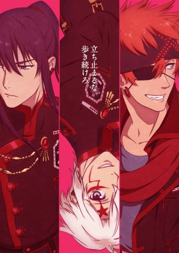 File:DGrayMan2.jpg