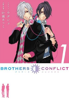 Brothers Conflict