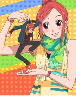 File:LovelyComplex.jpg
