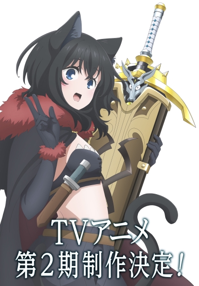 File:TenKen2.jpg