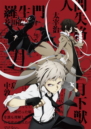 File:BungouStrayDogs2.jpg