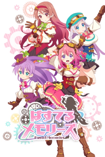 File:PastelMemories.jpg