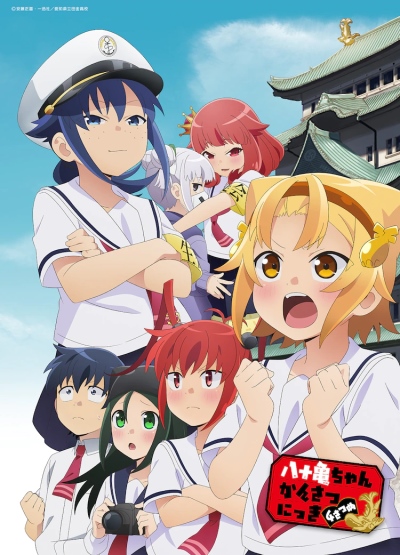 File:Yatogame-chan4.jpg