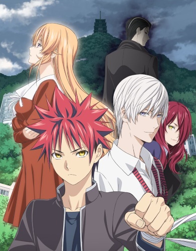 File:ShokugekiSouma3.jpg
