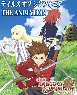 File:Symphonia.jpg