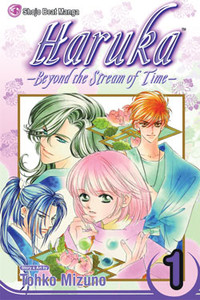 Haruka - Beyond the Stream of Time -