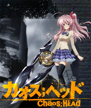 File:ChaosHead.jpg