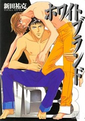 File:WhiteBrand-manga.jpg
