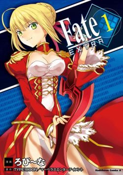 Fate Extra - Manga