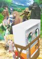 Jidou Hanbaiki ni Umarekawatta Ore wa Meikyuu wo Samayou S3 July 25 2023