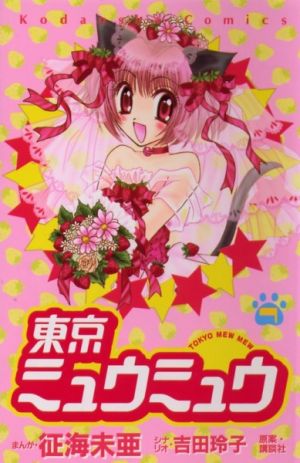 Tokyo Mew Mew