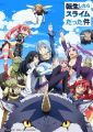 Tensei Shitara Slime Datta Ken Nov 28 2018
