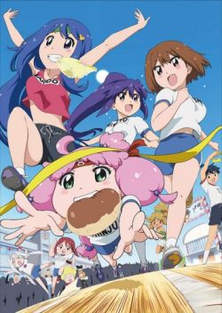 Teekyuu