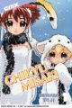 Chikyu Misaki