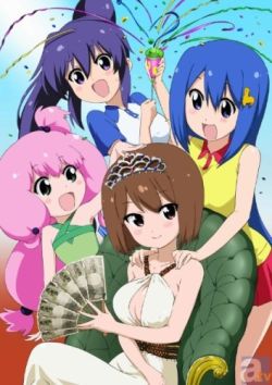 Teekyuu