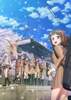 Bang Dream!