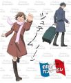 Nodame Cantabile: Paris-Hen