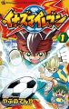 Inazuma Eleven - Manga