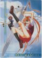 Mahou Sensei Negima!