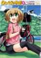 Long Riders! - Manga