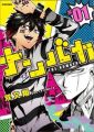 Nanbaka - Manga