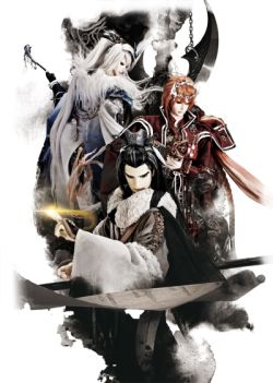 Thunderbolt Fantasy 2