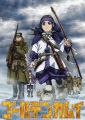 Golden Kamuy S4