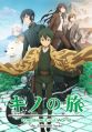 Kino no Tabi: The Beautiful World Oct 26 2017