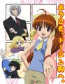 Doujin Work Nov 11 2007