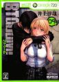 Btooom!