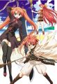 Mahou Sensei Negima!: Shiroki Tsubasa Ala Alba]