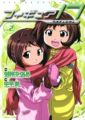 Figure 17 - Manga