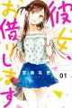 Thumbnail for version as of 01:01, 17 June 2022