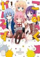 Comic Girls - Manga