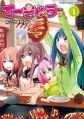 Teekyuu - Manga