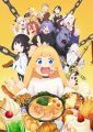 Hime-sama "Goumon" no Jikan Desu S2 Jan 30 2024